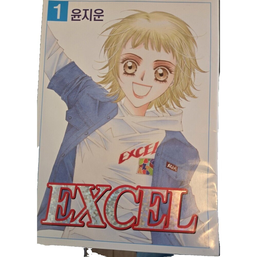 EXCEL 1 Korean MANGA Book